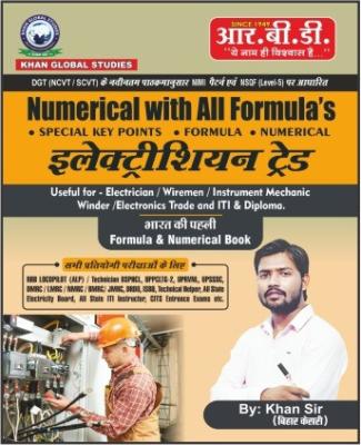 RBD Electrician Trade- Numerical with All Formula’s By Khan Sir Latest Edition